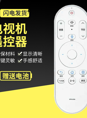 适用海尔电视语音遥控器HTR-U15A通用HTR-U15L LE49AL88A71