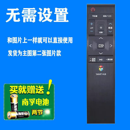 适用三星智能曲面液晶电视机JS8000遥控器BN59-01220G包邮