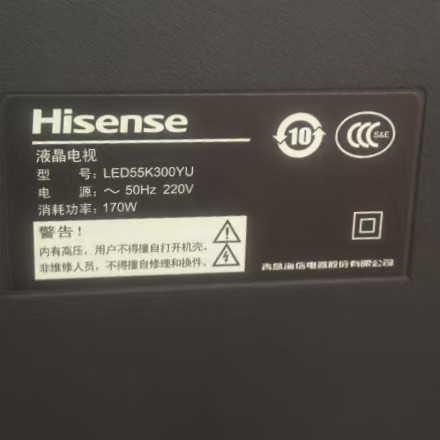 适用于海信液晶电视LED55K300YU专用遥控器