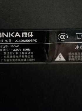 适用康佳液晶电视LC42MS96PD LC42M596PD遥控器