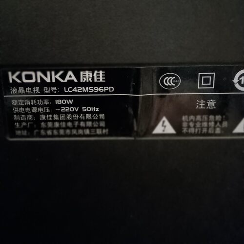 液晶电视LC42MS96PD遥控器