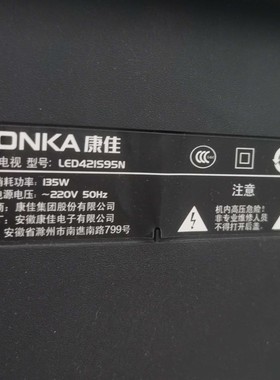 适用于康佳液晶电视LED42IS95N LED421595N遥控器