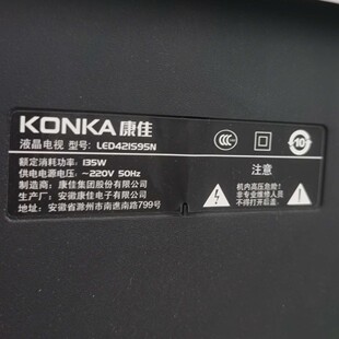 适用于康佳液晶电视LED42IS95N LED421595N遥控器