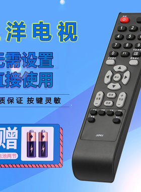 适用于三洋电视电视遥控器JXPKV JXPKV(A) LCD-32CA330 CA330系列