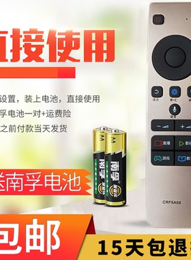 海信液晶电视遥控器CRF5A58通用LED55MU7000U LED65MU7000U无语音