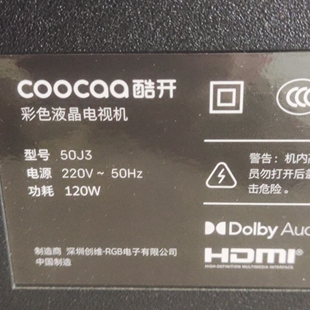 适用于创维酷开液晶电视50J3遥控器