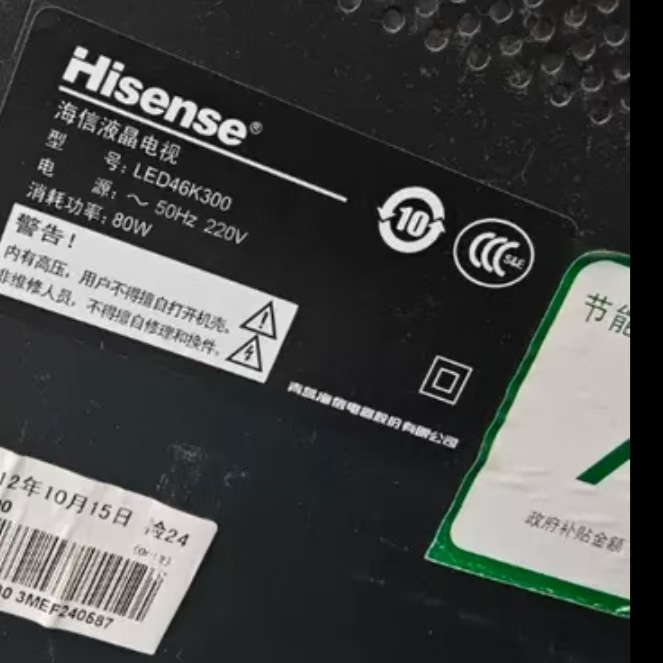 适用于海信液晶电视LED46K300遥控器