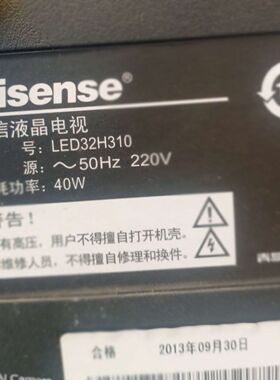 适用于海信液晶电视LED32H310遥控器