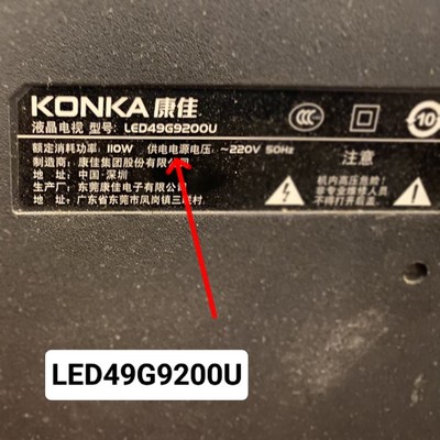 适用于康佳液晶电视LED49G9200U专用遥控器