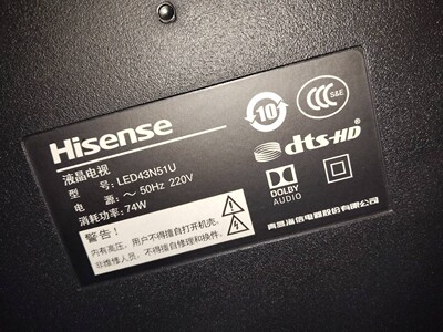 适用于海信液晶电视机LED43N51U专用遥控器