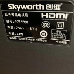 适用于40寸创维彩色液晶电视机40E3500专用遥控器