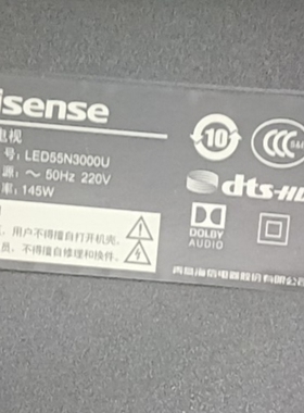 适用于海信液晶电视机LED55N3000U专用遥控器