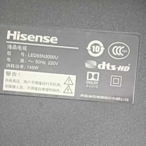 适用于海信液晶电视机LED55N3000U专用遥控器