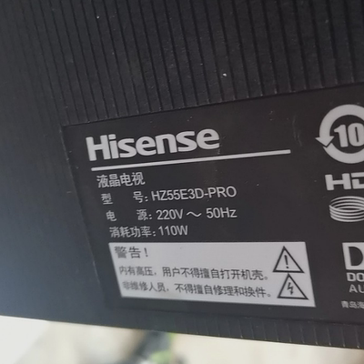 原装海信电视遥控器 HZ50E3D-PRO HZ55E3D-PRO HZ65E3D-PRO