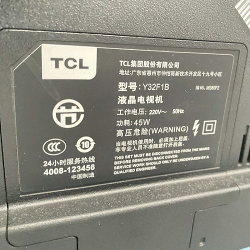 适用于TCL液晶电视机Y32F1B型号专用遥控器原装型号 - 封面