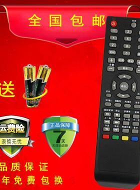 适用BOE京东方电视遥控器LE-32W170LE-32W173LE-32W171LE-32W172