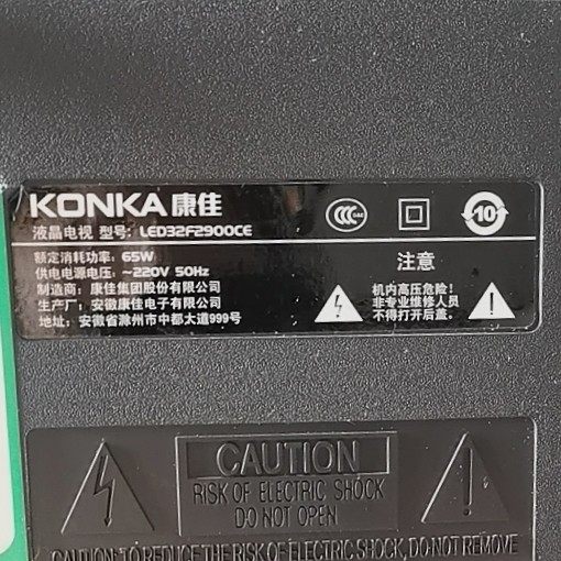 适用于康佳液晶电视LED32F2900CE遥控器