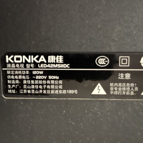 液晶电视LED32F1160CF遥控器
