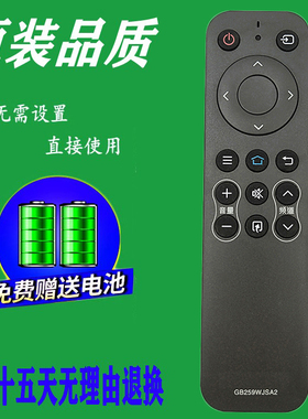 适用于夏普液晶智能电视机4T-C50AHMA专用遥控器 包邮