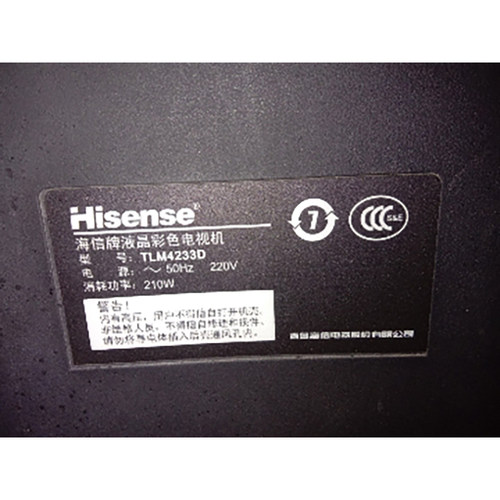 适用于海信液晶电视机TLM4233D型号电视遥控器