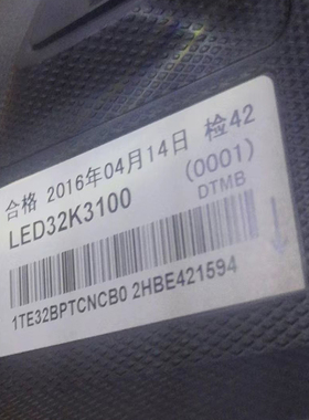 适用于海信电视遥控器LED32K3100 LED40K3100 LED43K3100