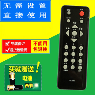22810 22629 24630X 19629 适用长虹RK60B液晶电视遥控器LT19620