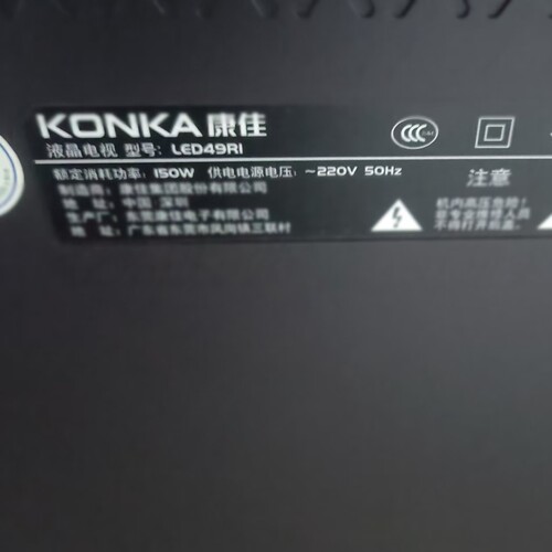 适用于康佳液晶电视LED49R1专用遥控器