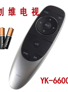 适用于创维4K电视遥控器YK-6600J通用YK-6600H 40/50E6200 55M5