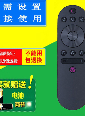 适用长虹智能液晶电视机55J6000U 65J6000U专用遥控器 包邮免设置