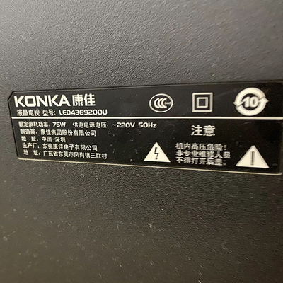 适用康佳电视LED43G9200U LED49G9200U LED55G9200U遥控器无语音