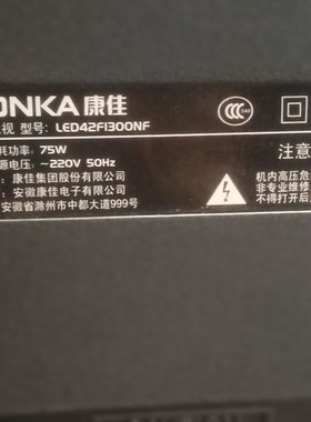 康佳3D液晶电视机LED42F1300NF LED40F1300NF遥控器