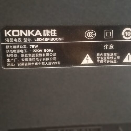 液晶电视LED32F1160CF