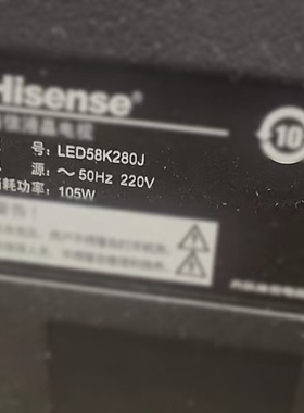 适用于海信液晶电视LED58K280J遥控器