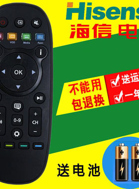 适用于海信电视遥控器CN3B26LED55T1A LED32K370 LED42X1A50T1A