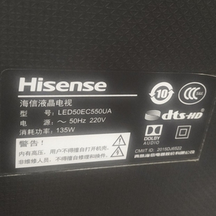 适用于海信液晶电视LED50EC550UA专用遥控器