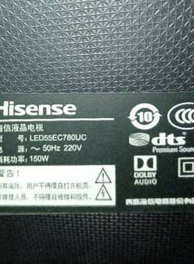 适用于55寸海信液晶电视机LED55EC780UC型号遥控器