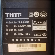 适用于清华同方THTF液晶电视机LC-32TL2900遥控器