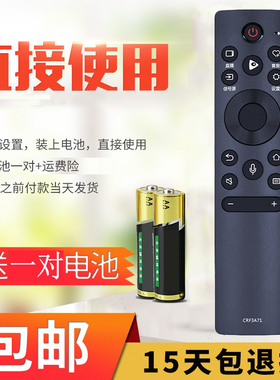 适用于海信电视无语音遥控器CRF3A71 HZ55E60 HZ65A67E HZ70E3D