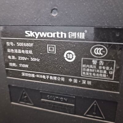 适用于创维彩色液晶电视机50E680F专用遥控器