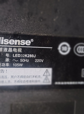 适用于海信液晶电视机LED32K280J专用遥控器