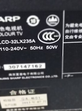 适用于于夏普夏普液晶彩色电视机LCD-32LX235A专用遥控器