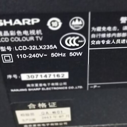 适用于于夏普夏普液晶彩色电视机LCD-32LX235A专用遥控器