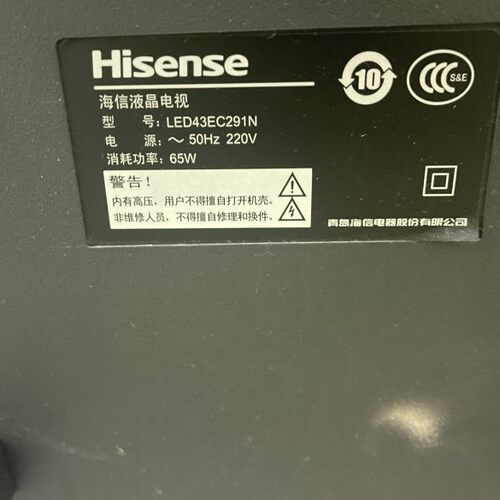 适用于海信液晶电视机LED43EC291N专用遥控器