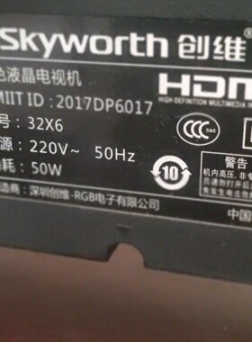 原装创维彩色液晶电视机32X6专用遥控器