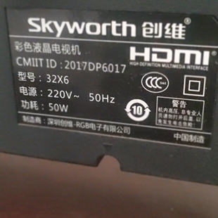 原装创维彩色液晶电视机32X6专用遥控器