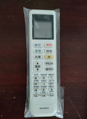 原装版DAIKIN大金空调遥控器ARC480A4通A2/3/5/6 FTXB336TCLW小鑫