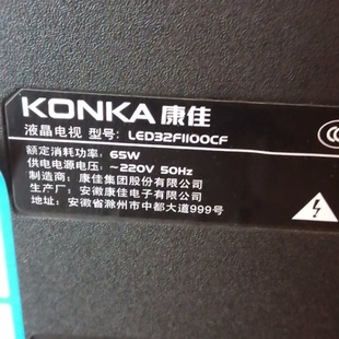 适用于康佳电视型号LED32F1100CF遥控器