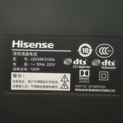 适用于海信液晶电视LED43K3100专用遥控器