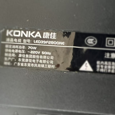 适用于康佳液晶电视机LED39F2800NE专用遥控器