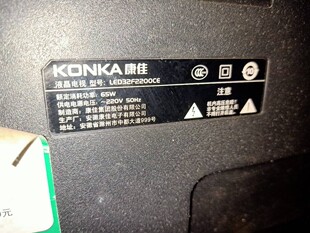 适用于康佳电视型号LED32F2200CE专用遥控器